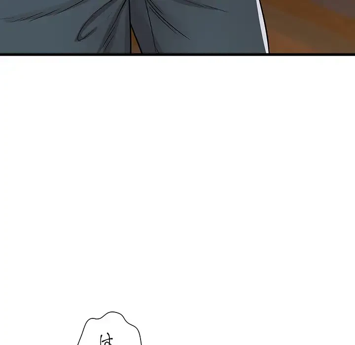 幼馴染のお姉さん 第4話 - 9