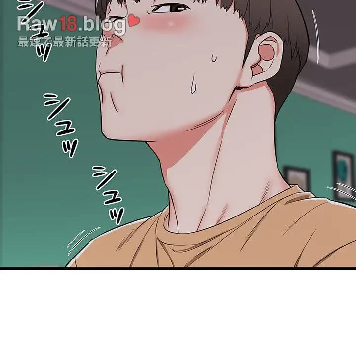 幼馴染のお姉さん 第4話 - 13