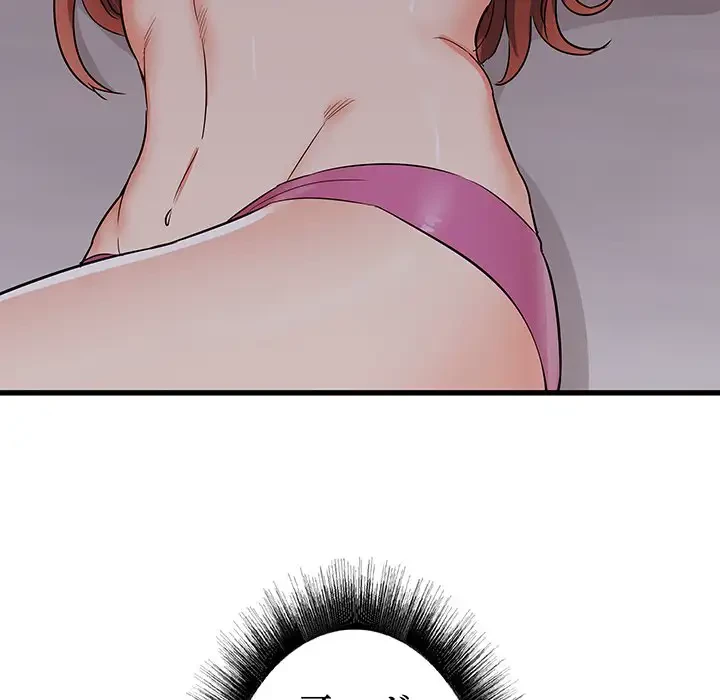 幼馴染のお姉さん 第4話 - 21