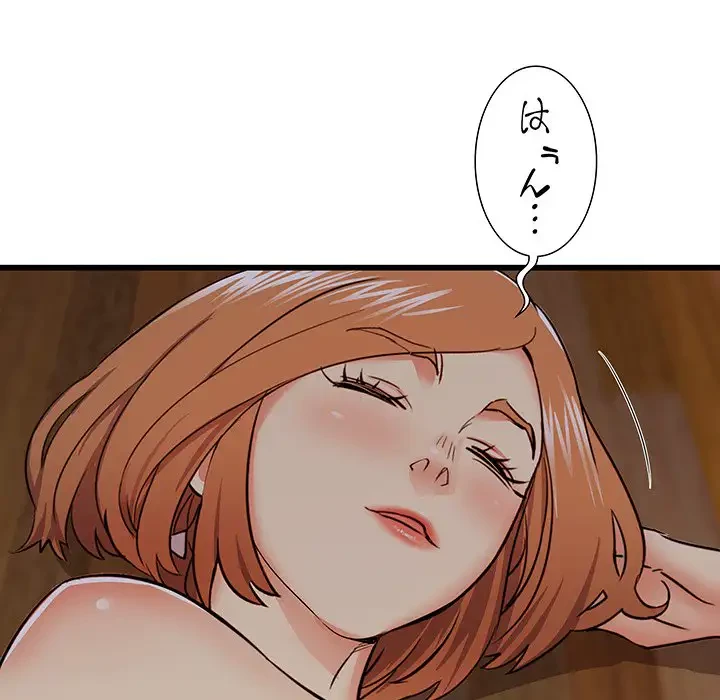 幼馴染のお姉さん 第4話 - 77