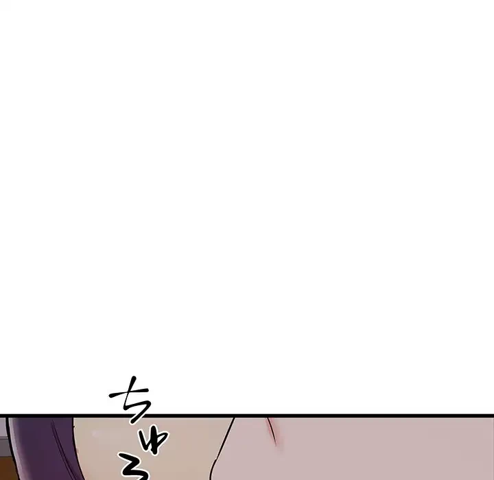 幼馴染のお姉さん 第4話 - 88