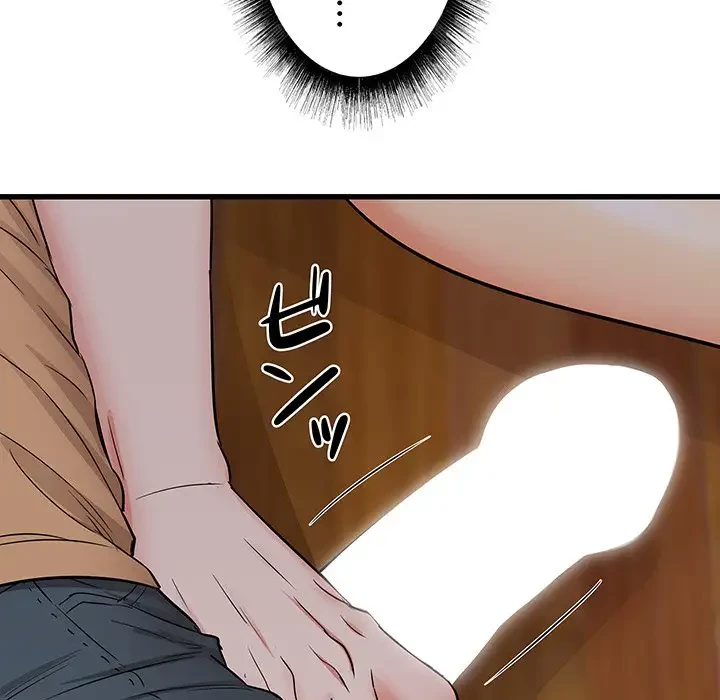 幼馴染のお姉さん 第4話 - 97