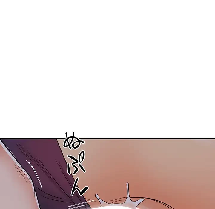 幼馴染のお姉さん 第4話 - 126