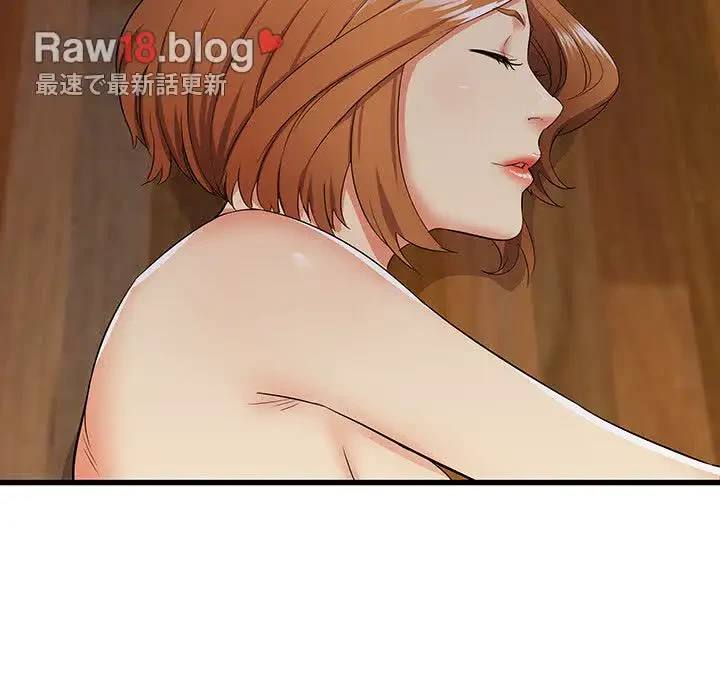 幼馴染のお姉さん 第4話 - 136