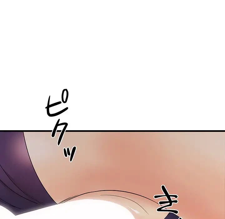 幼馴染のお姉さん 第4話 - 137