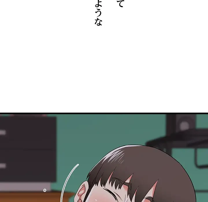 幼馴染のお姉さん 第4話 - 145