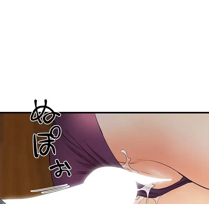 幼馴染のお姉さん 第4話 - 158