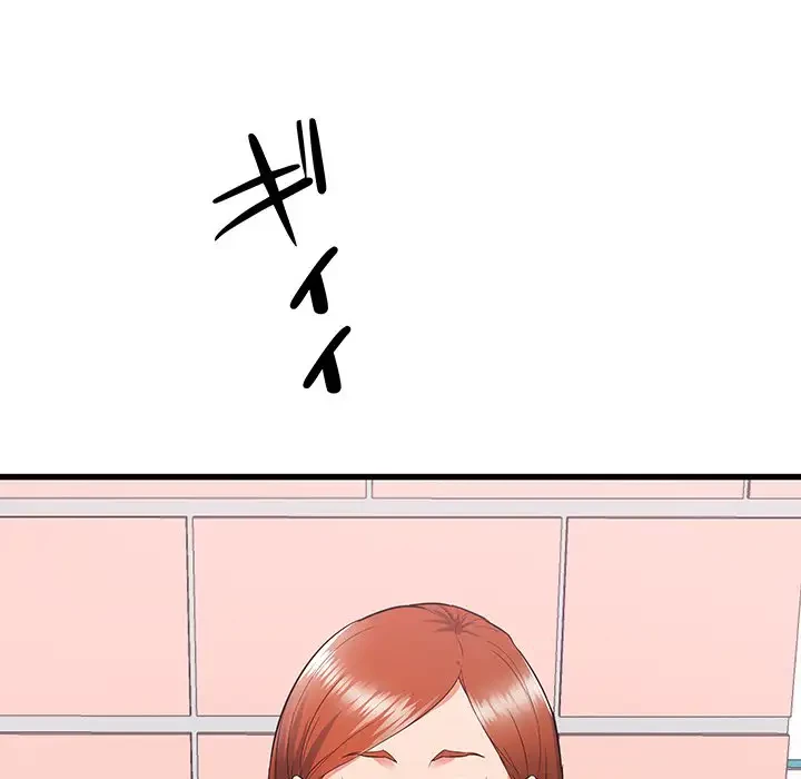 幼馴染のお姉さん 第4話 - 171