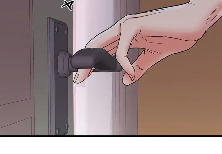 幼馴染のお姉さん 第5話 - 2