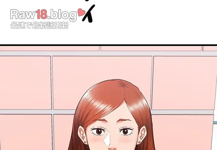 幼馴染のお姉さん 第5話 - 4