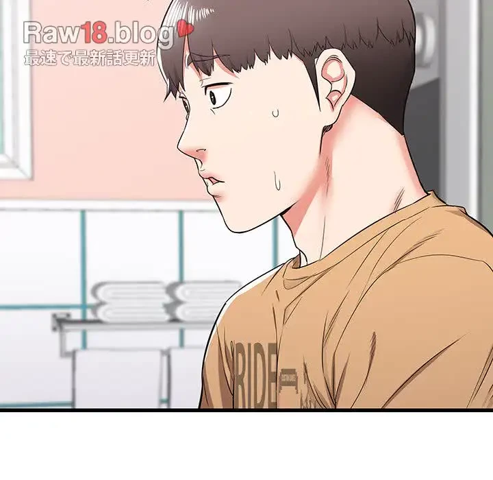 幼馴染のお姉さん 第5話 - 27