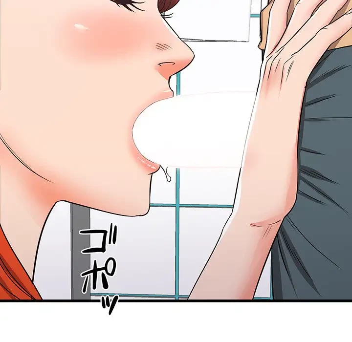 幼馴染のお姉さん 第5話 - 47