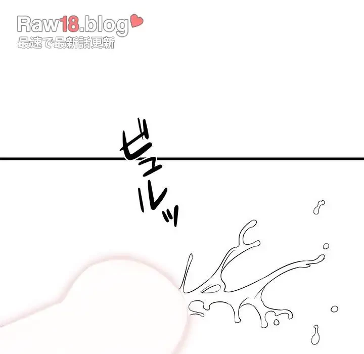 幼馴染のお姉さん 第5話 - 65