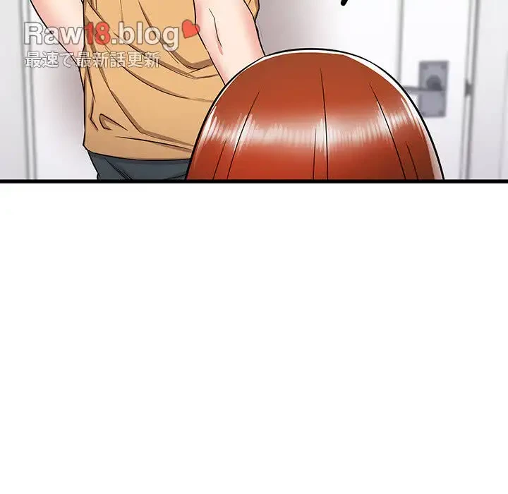 幼馴染のお姉さん 第5話 - 71