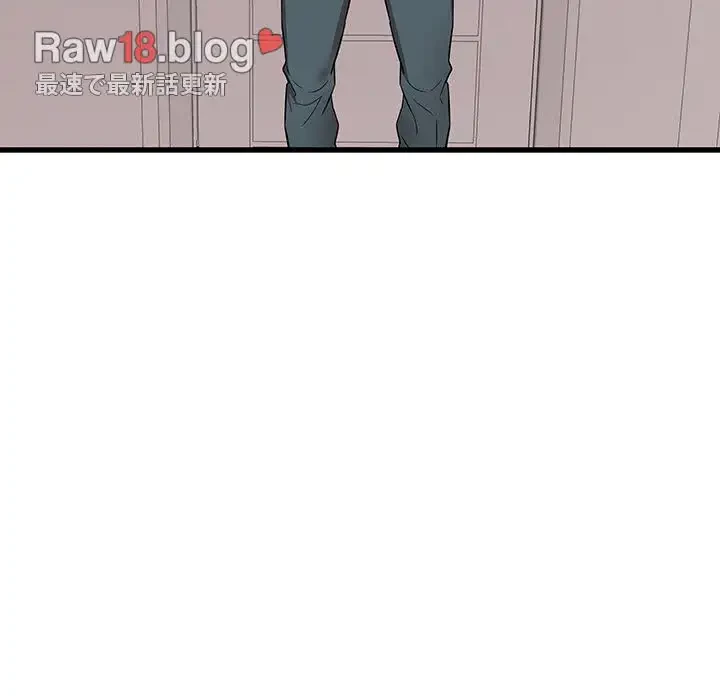 幼馴染のお姉さん 第5話 - 78