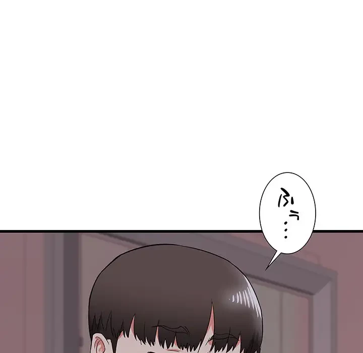 幼馴染のお姉さん 第5話 - 96