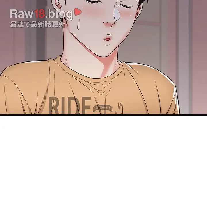 幼馴染のお姉さん 第5話 - 97