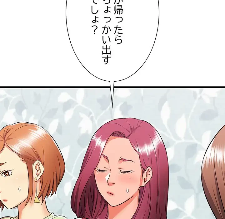 幼馴染のお姉さん 第5話 - 101