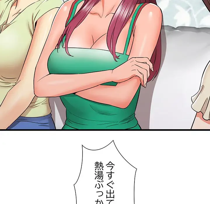 幼馴染のお姉さん 第5話 - 102