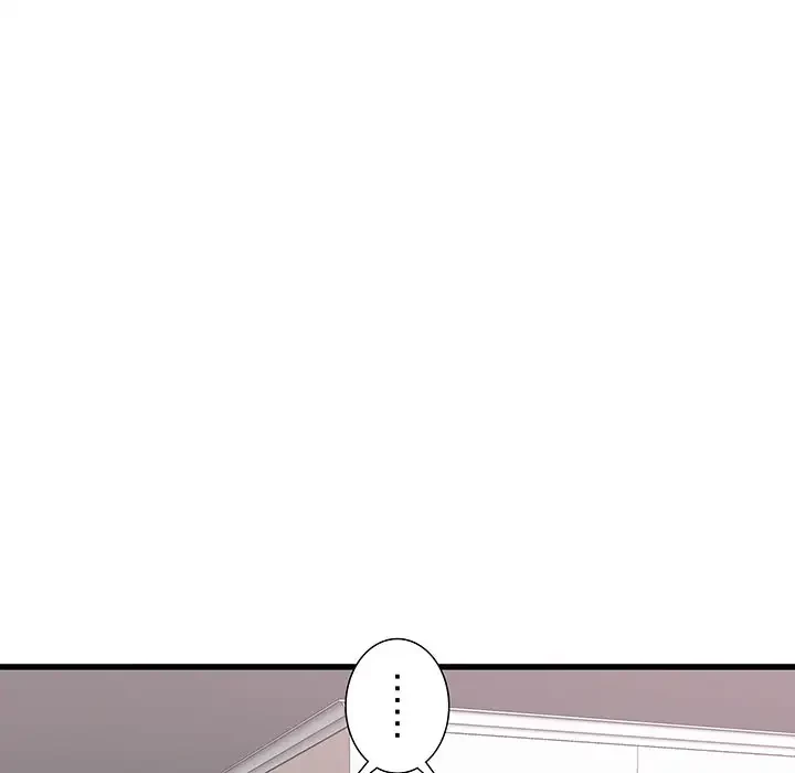 幼馴染のお姉さん 第5話 - 107