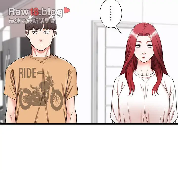 幼馴染のお姉さん 第5話 - 110