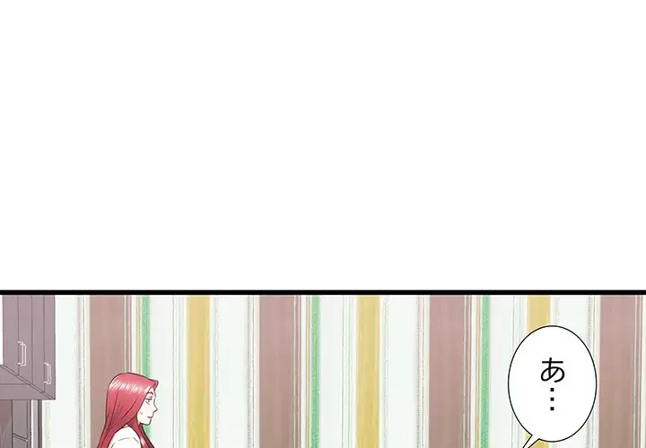 幼馴染のお姉さん 第6話 - 1