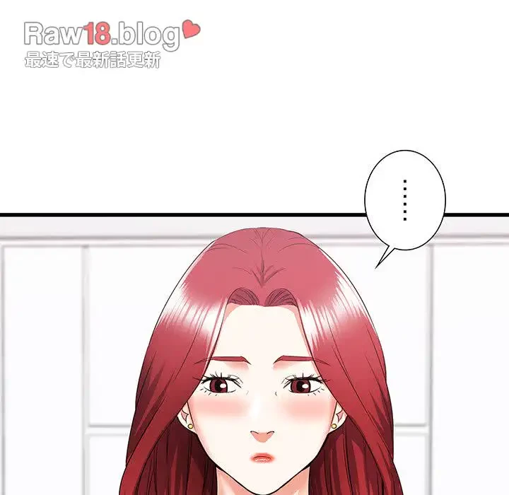 幼馴染のお姉さん 第6話 - 13