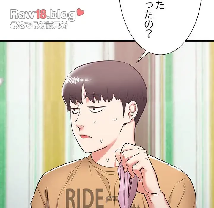 幼馴染のお姉さん 第6話 - 25