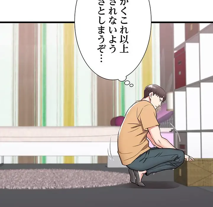 幼馴染のお姉さん 第6話 - 27