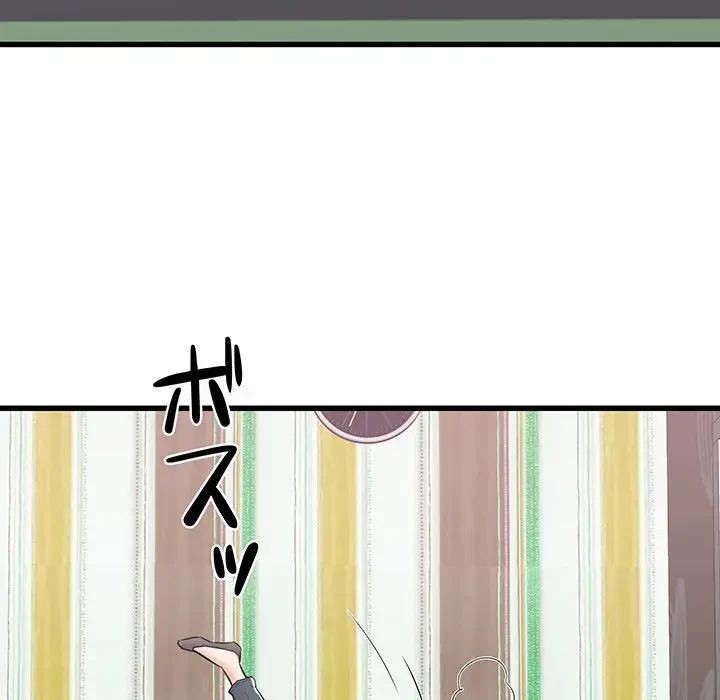 幼馴染のお姉さん 第6話 - 28