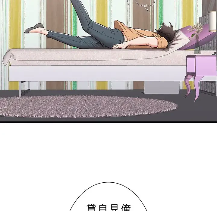 幼馴染のお姉さん 第6話 - 29