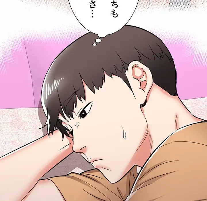 幼馴染のお姉さん 第6話 - 34