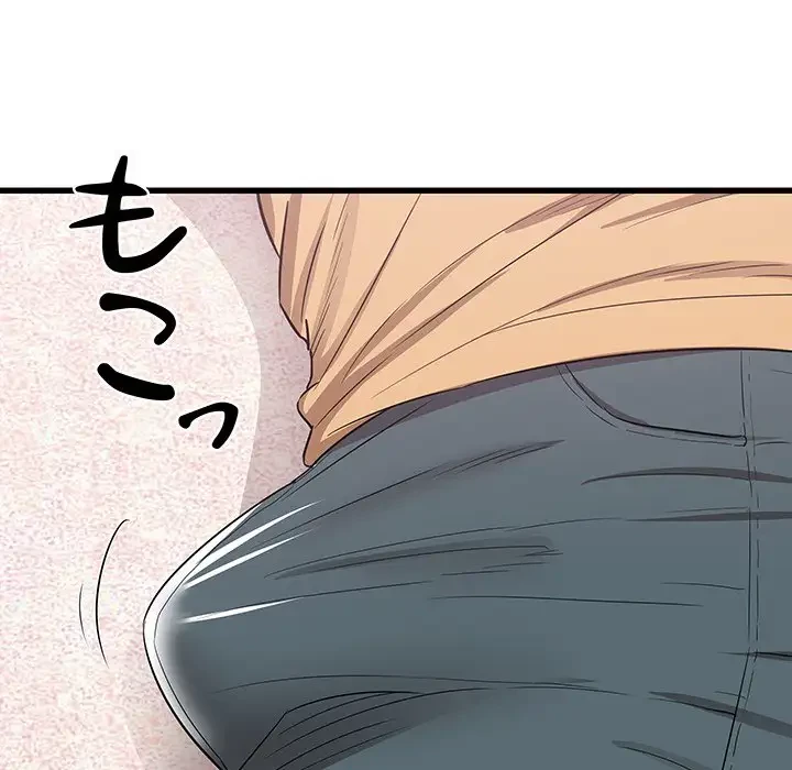 幼馴染のお姉さん 第6話 - 43