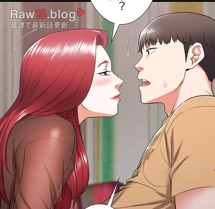 幼馴染のお姉さん 第6話 - 63