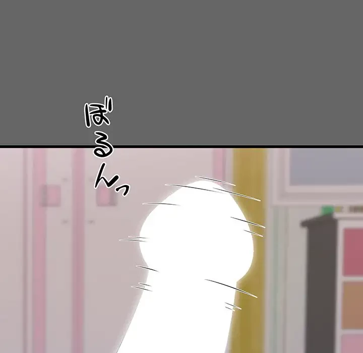 幼馴染のお姉さん 第6話 - 67