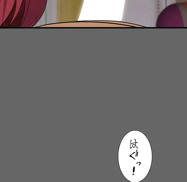 幼馴染のお姉さん 第6話 - 74