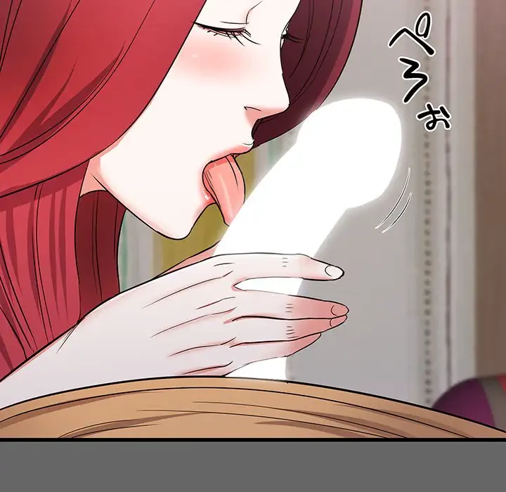 幼馴染のお姉さん 第6話 - 77