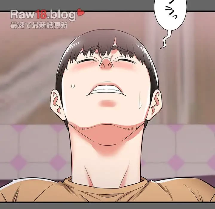 幼馴染のお姉さん 第6話 - 89