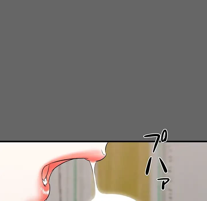 幼馴染のお姉さん 第6話 - 114