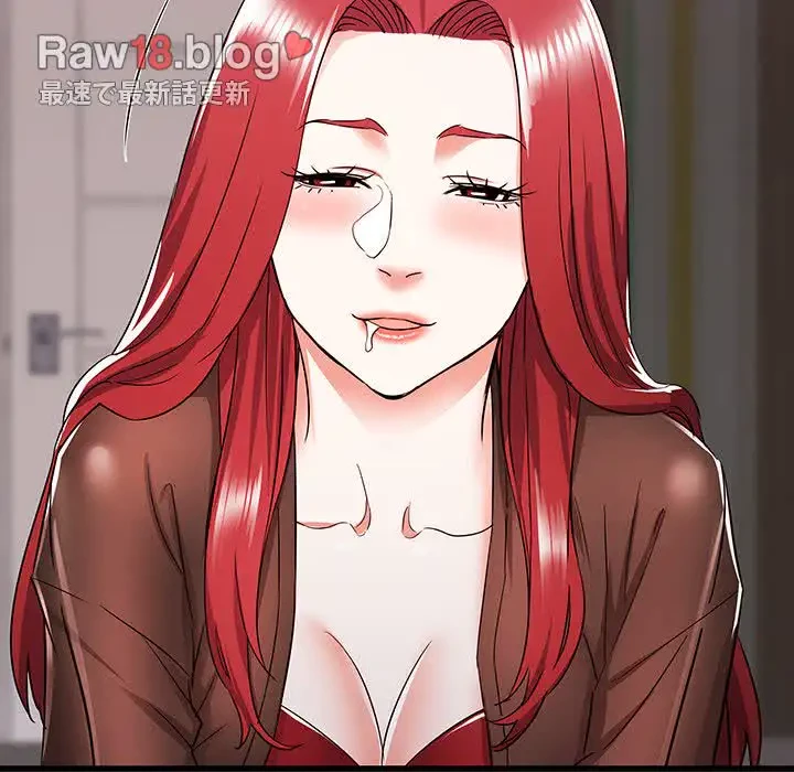 幼馴染のお姉さん 第6話 - 117