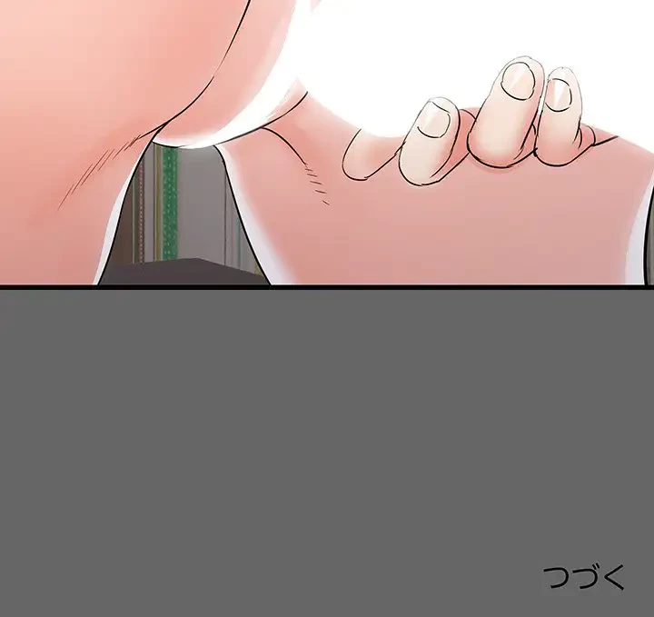 幼馴染のお姉さん 第6話 - 144