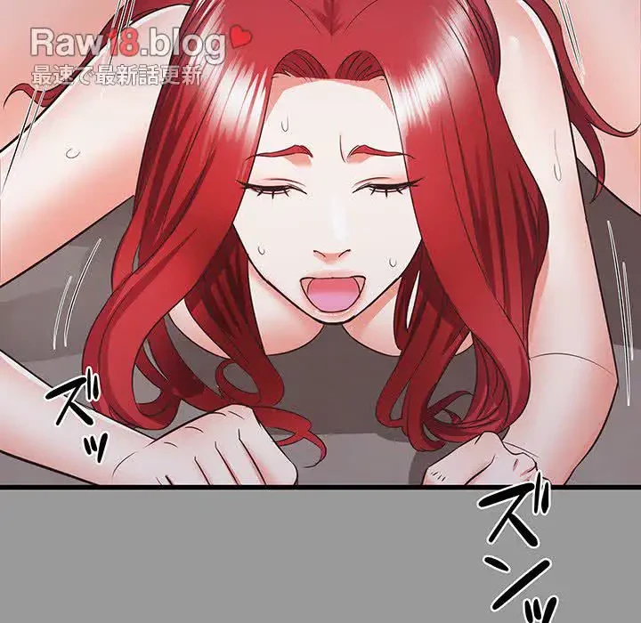 幼馴染のお姉さん 第7話 - 30