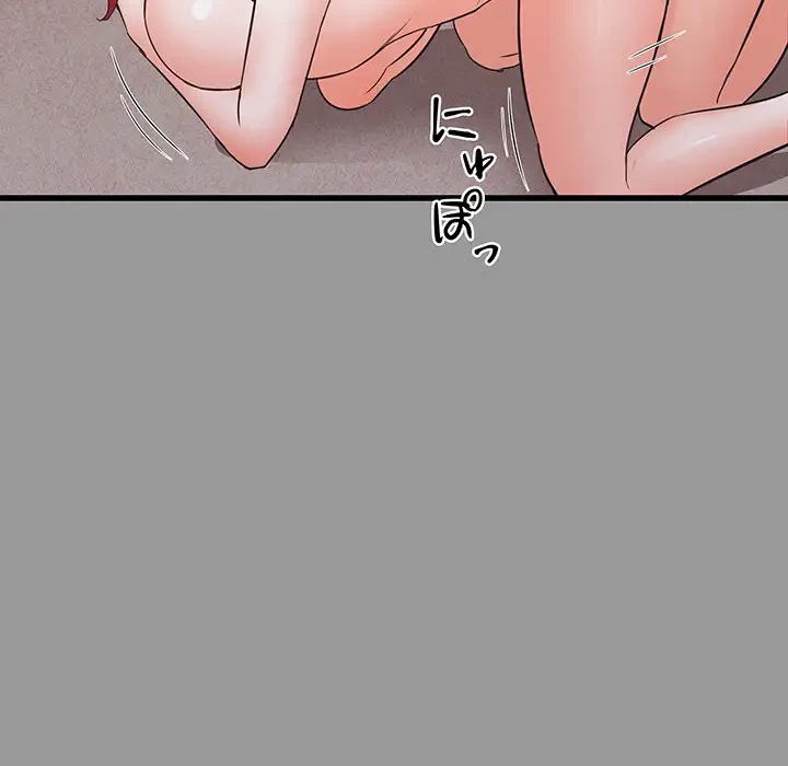 幼馴染のお姉さん 第7話 - 33