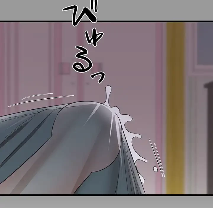 幼馴染のお姉さん 第7話 - 49