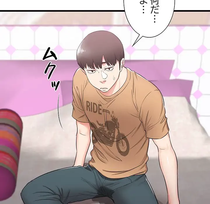 幼馴染のお姉さん 第7話 - 53