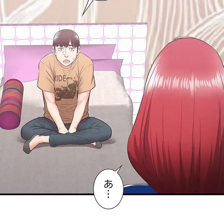 幼馴染のお姉さん 第7話 - 61