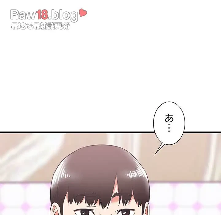 幼馴染のお姉さん 第7話 - 69