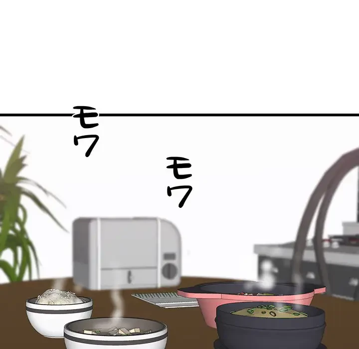 幼馴染のお姉さん 第7話 - 73