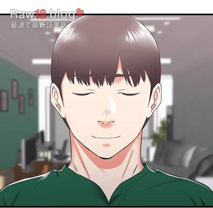 幼馴染のお姉さん 第7話 - 88