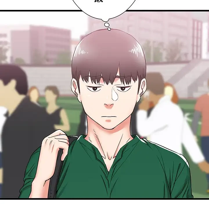 幼馴染のお姉さん 第7話 - 98